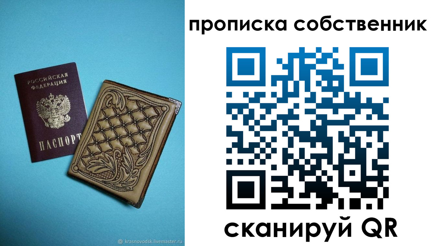 регистрация в Чебаркуле