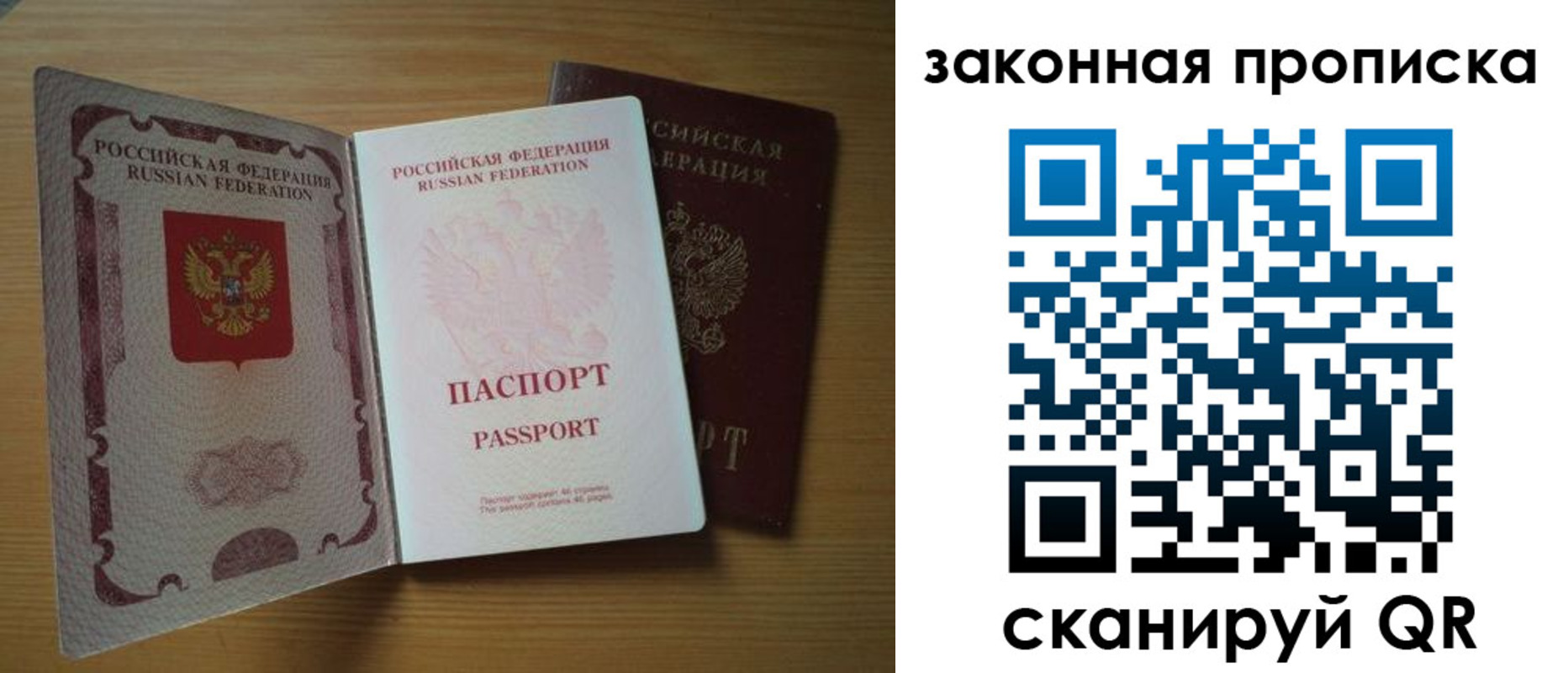 временная регистрация собственник в Чебаркуле